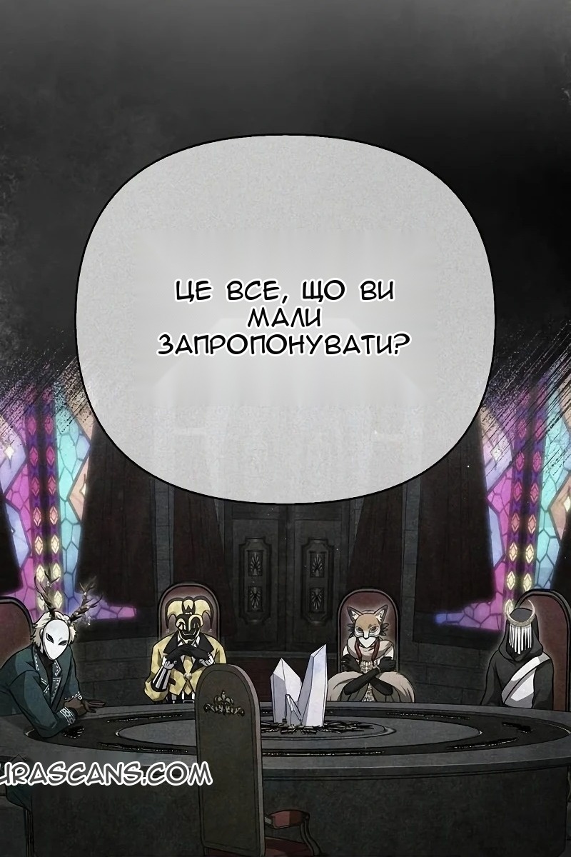 Сторінка 183