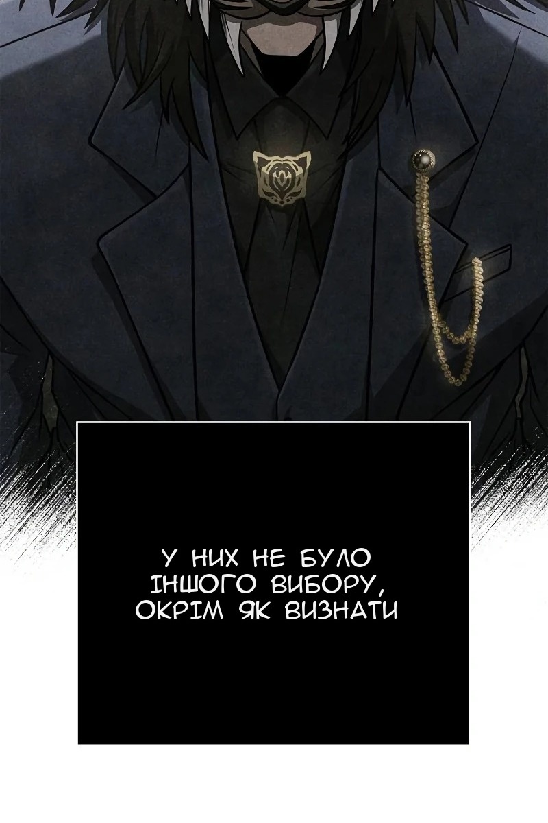 Сторінка 185