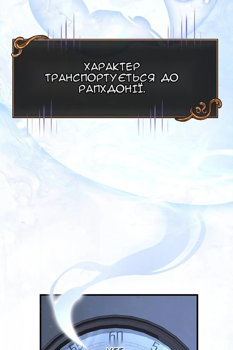 Сторінка 190