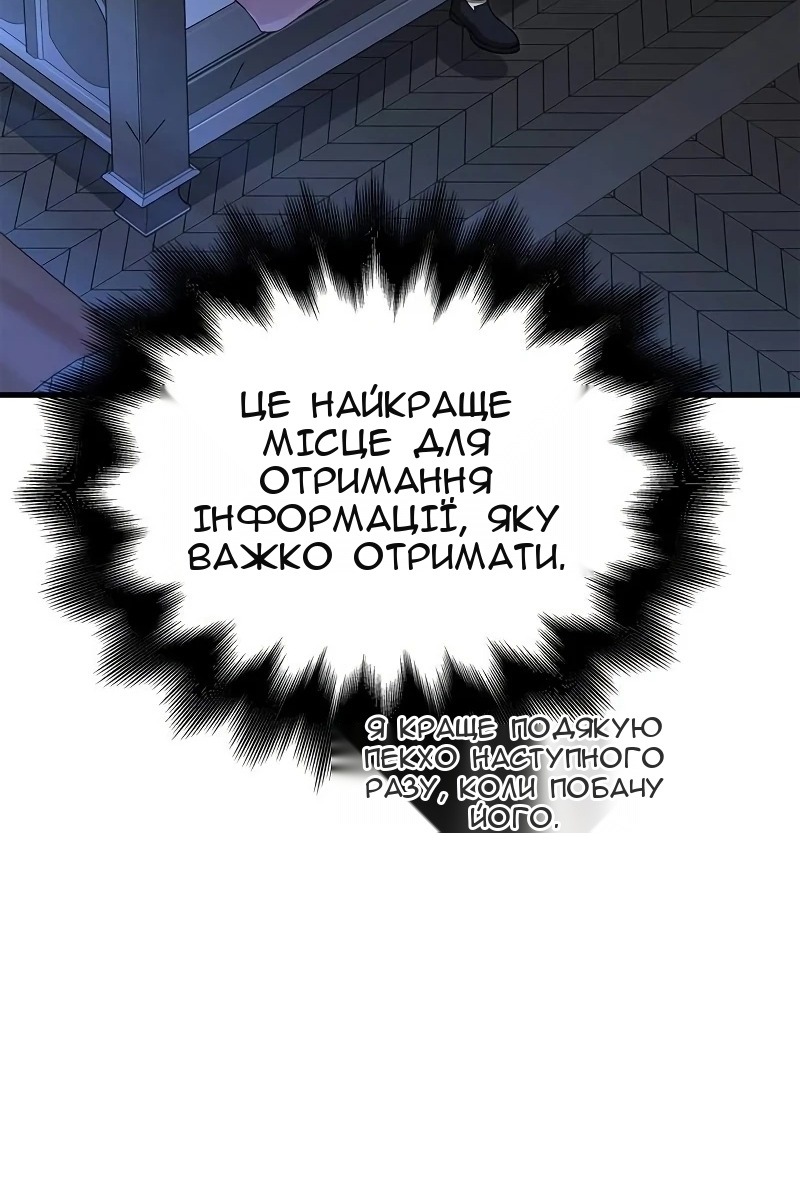 Сторінка 193