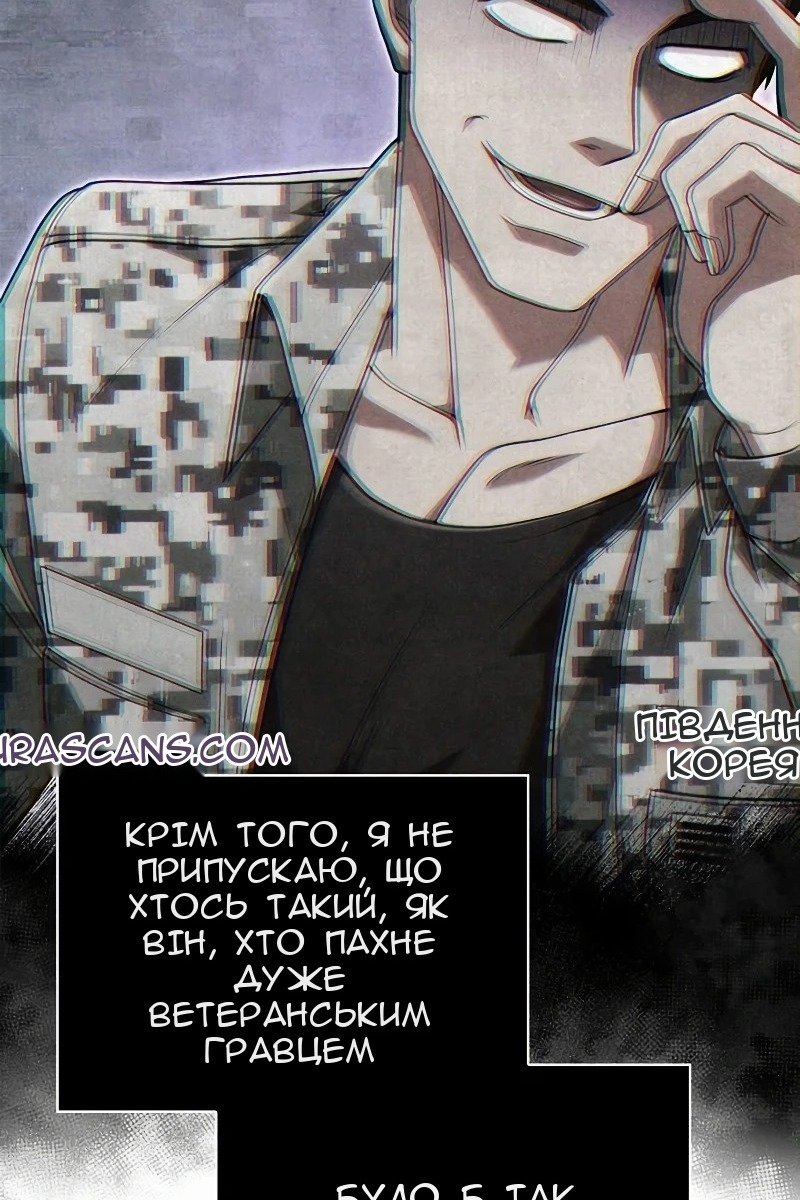 Сторінка 195