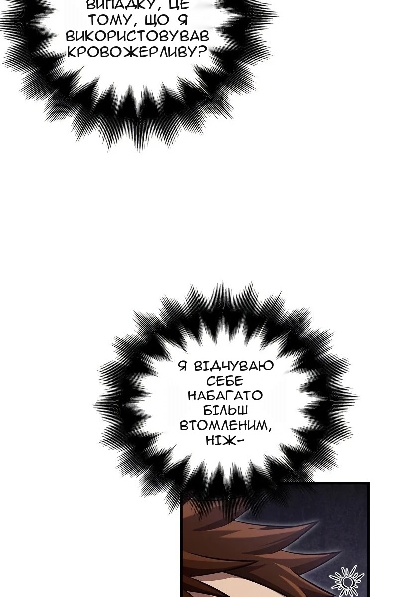 Сторінка 198