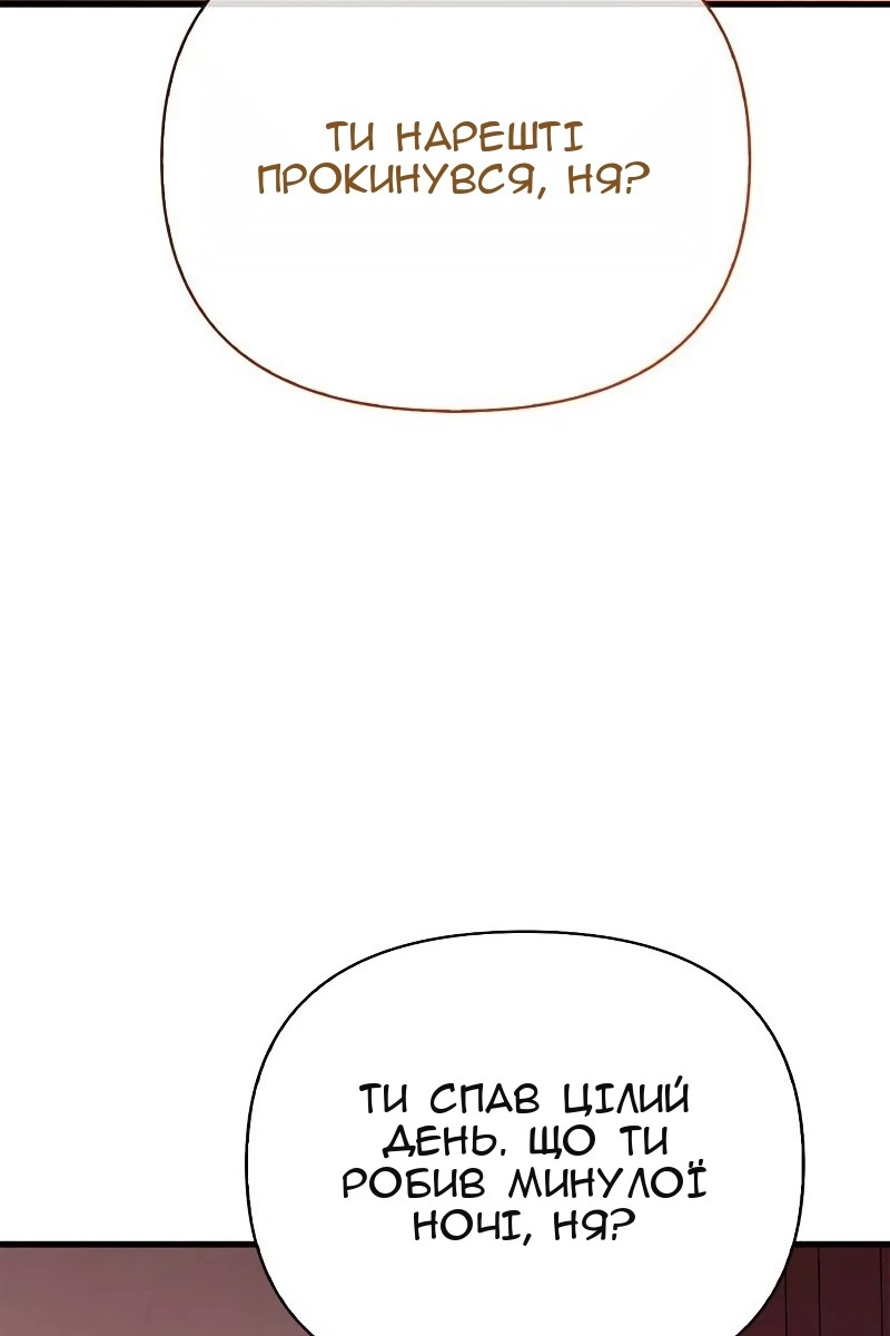 Сторінка 202