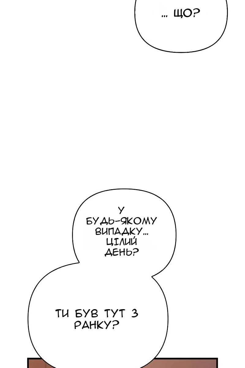Сторінка 204