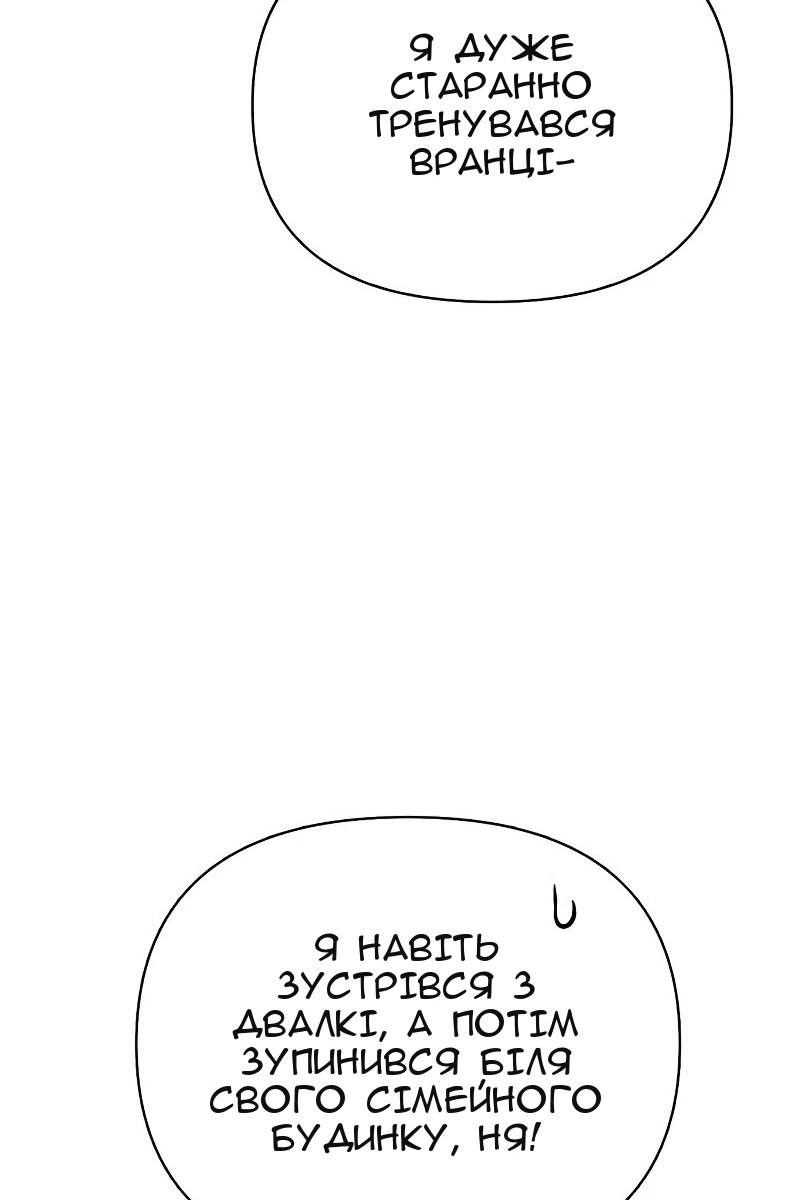 Сторінка 206
