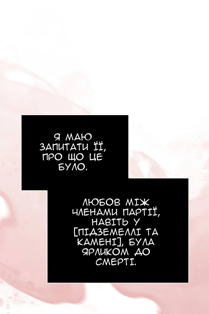 Сторінка 210