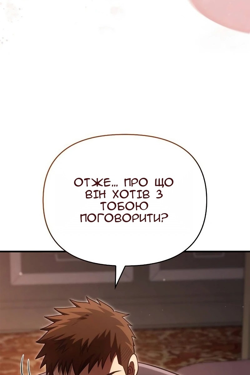 Сторінка 211