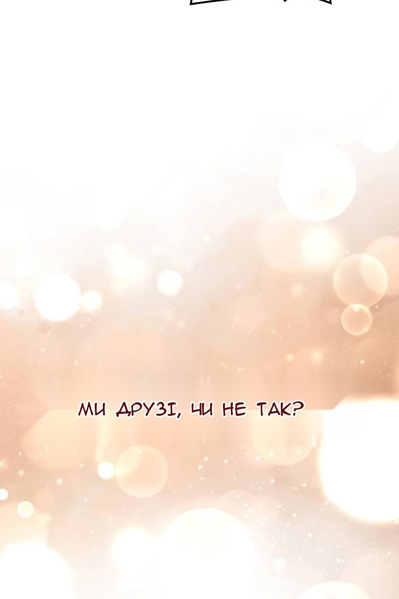 Сторінка 214