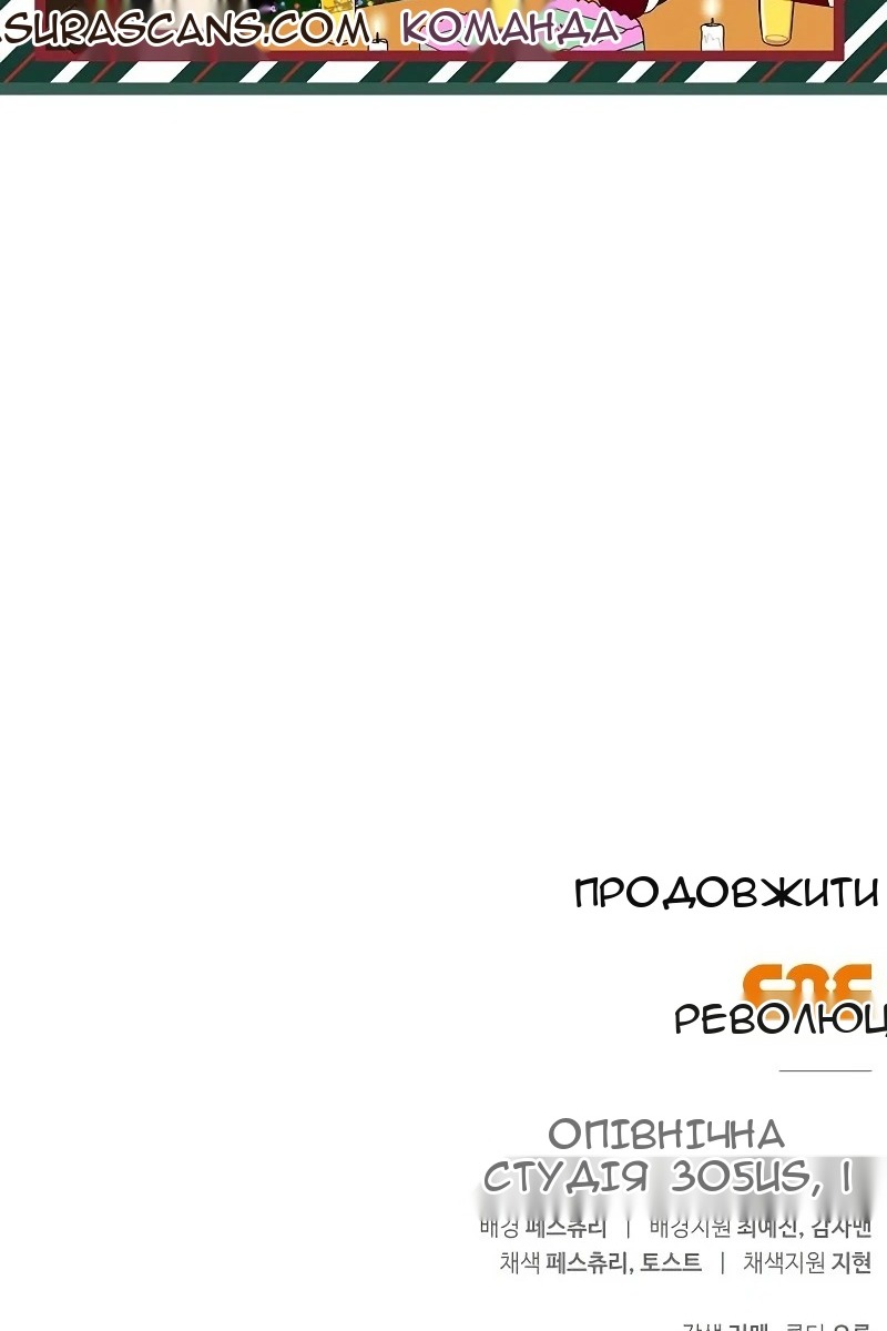 Сторінка 216