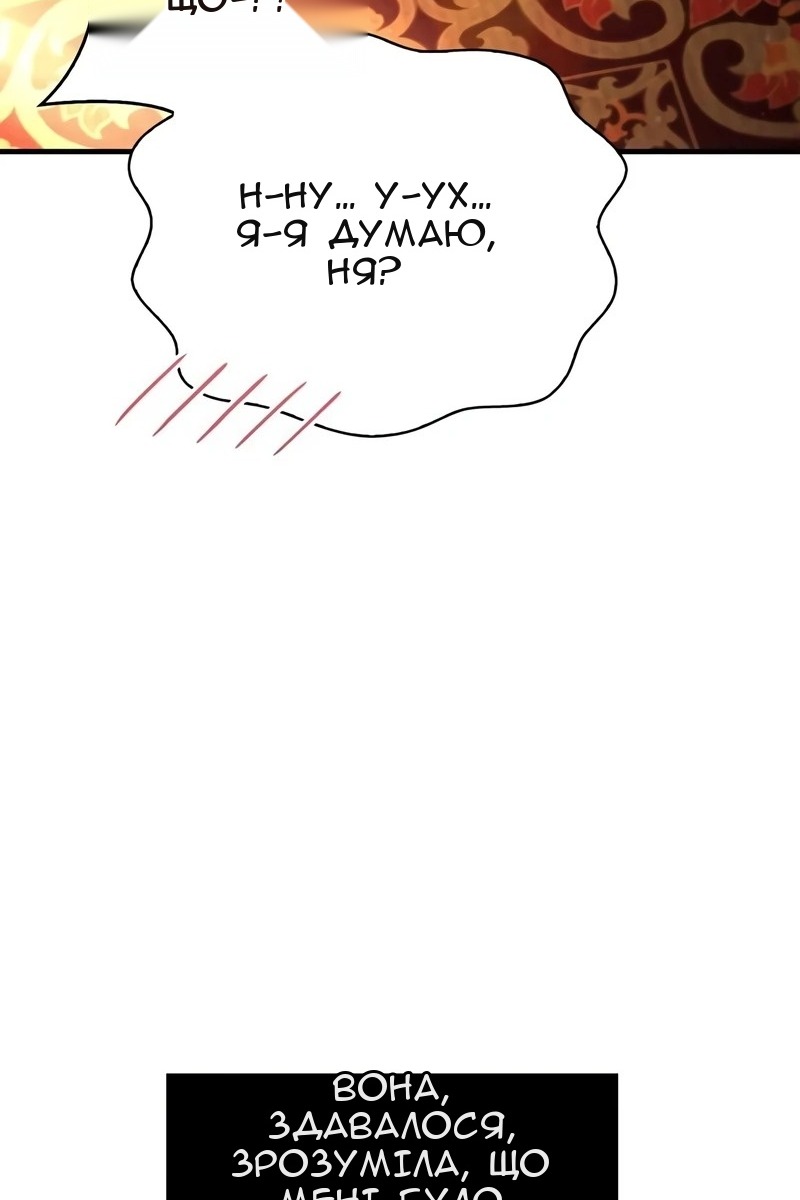 Сторінка 5