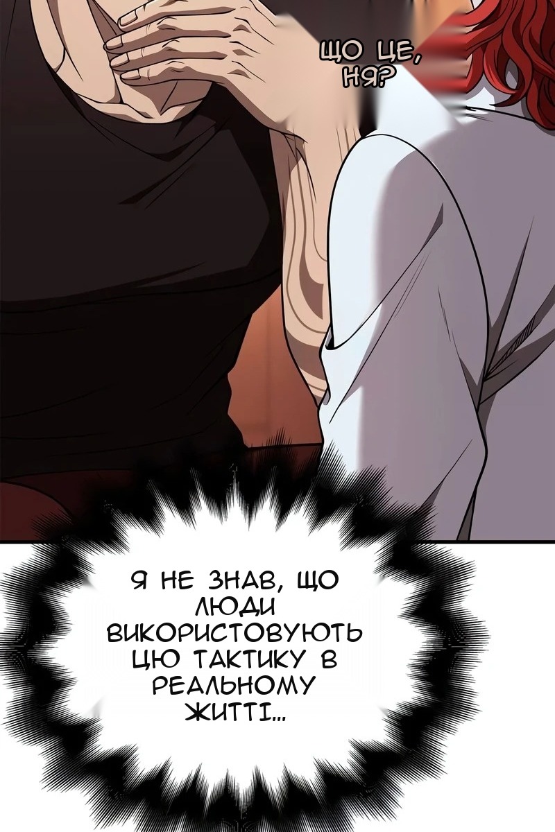 Сторінка 9