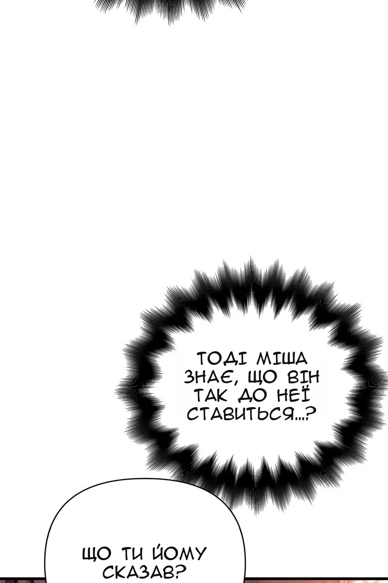 Сторінка 10