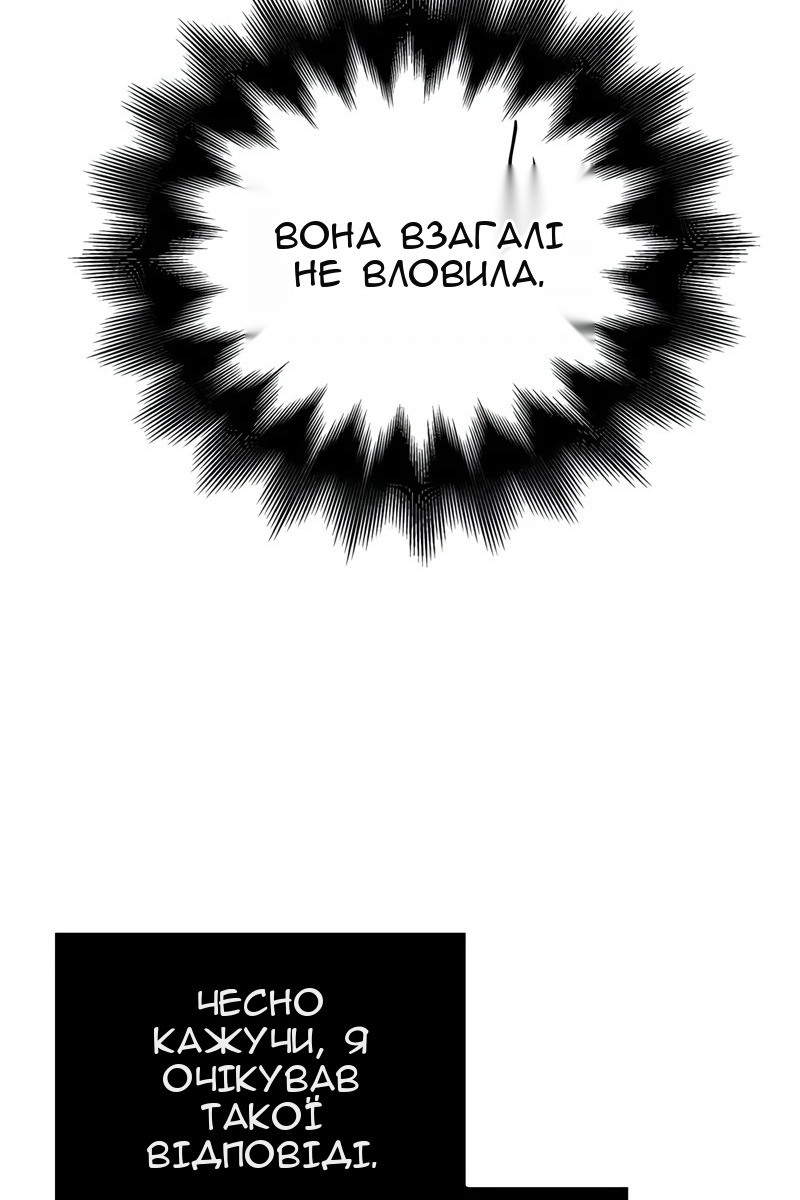 Сторінка 12