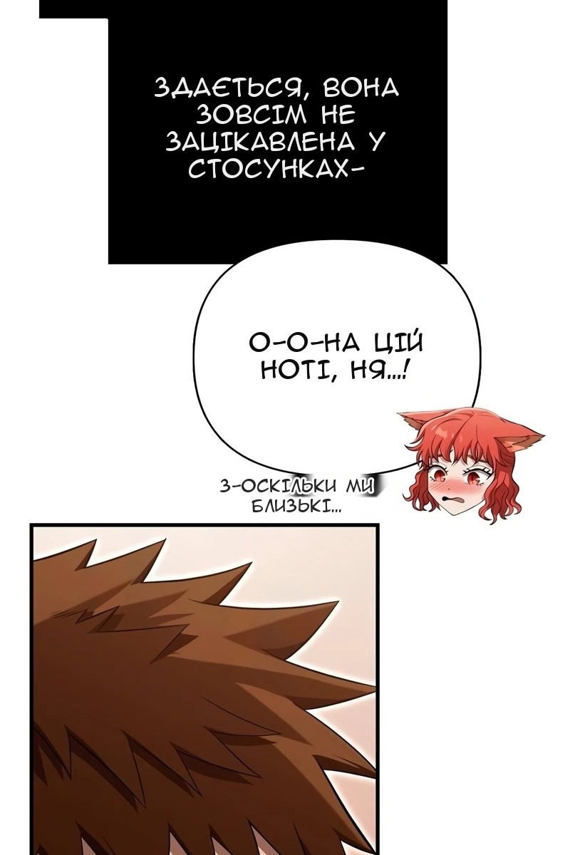 Сторінка 13