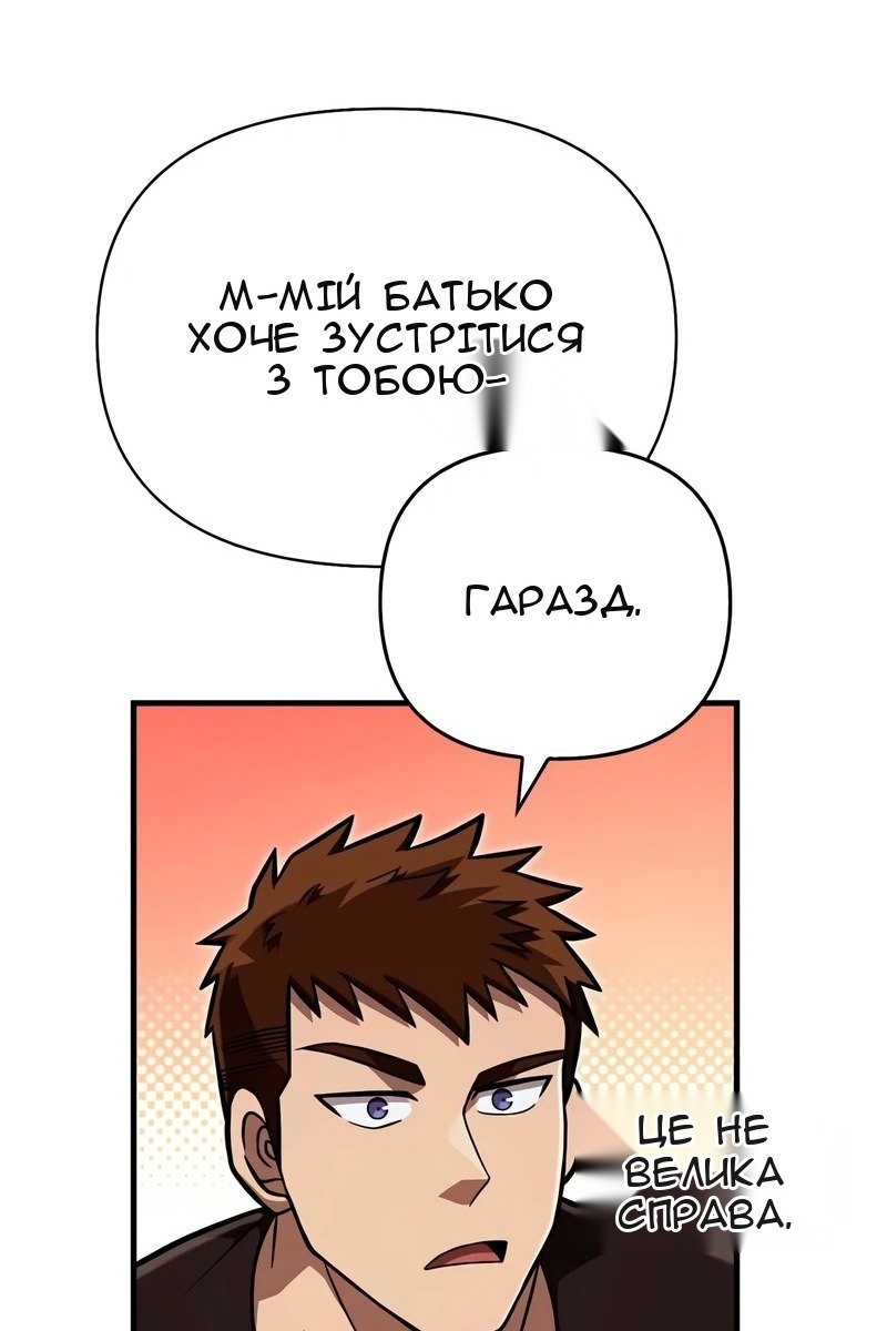Сторінка 17
