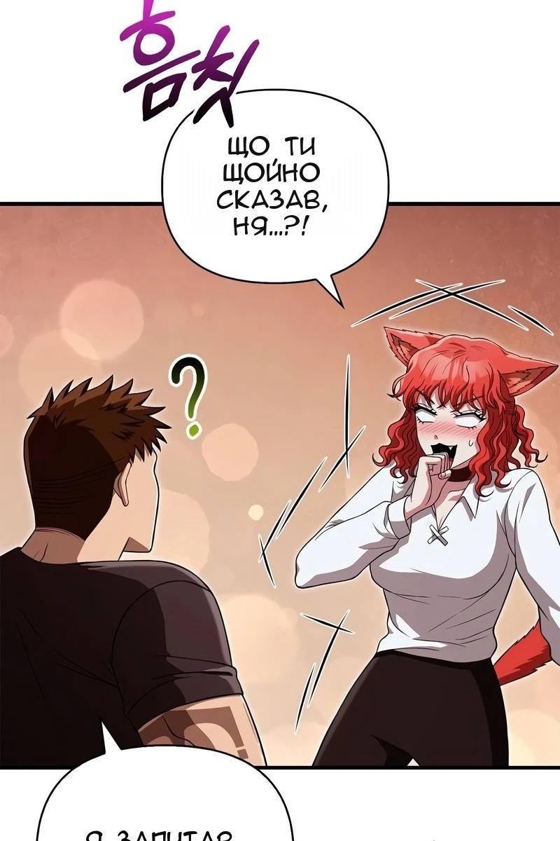 Сторінка 19