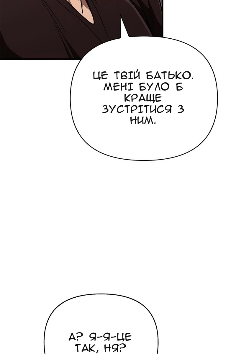 Сторінка 24