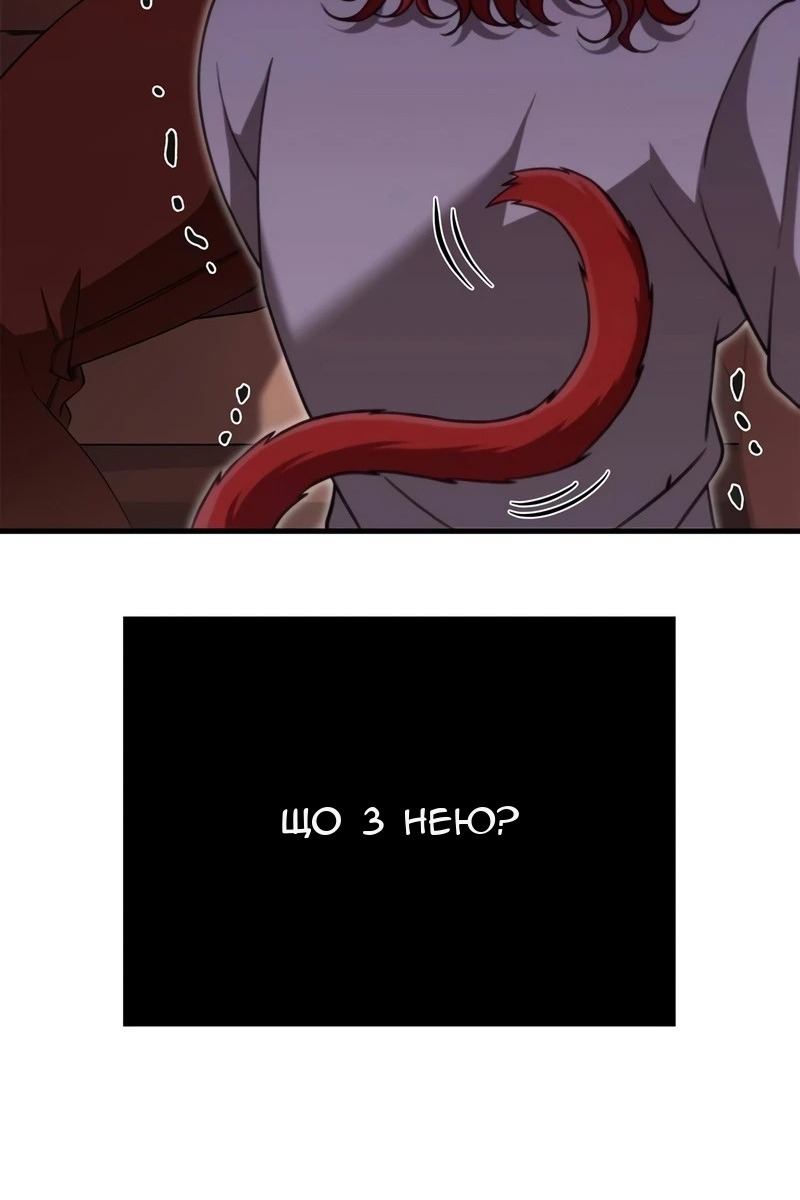 Сторінка 28