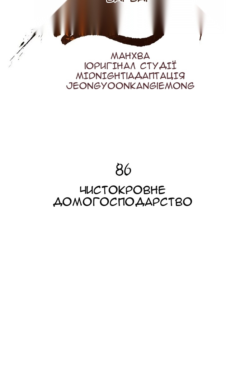 Сторінка 30