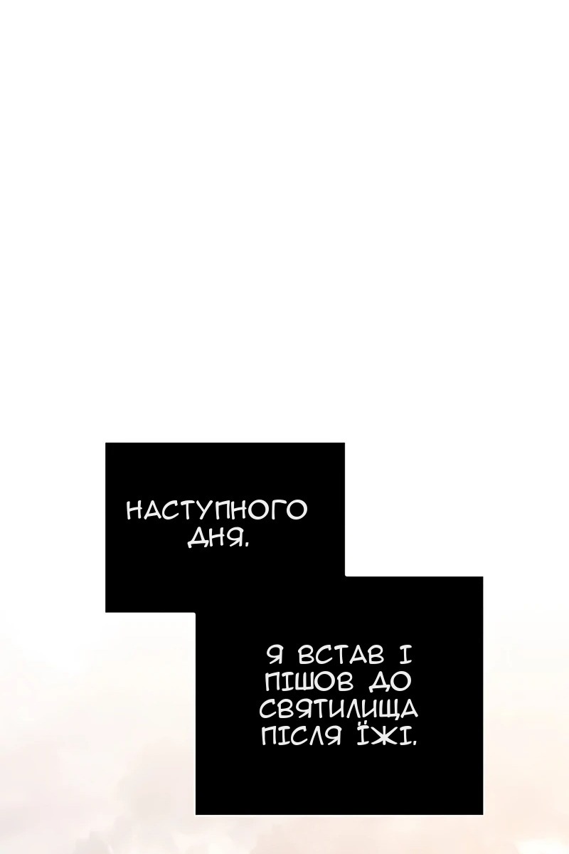 Сторінка 31