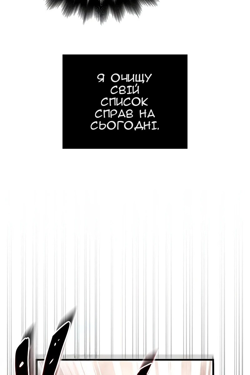 Сторінка 34