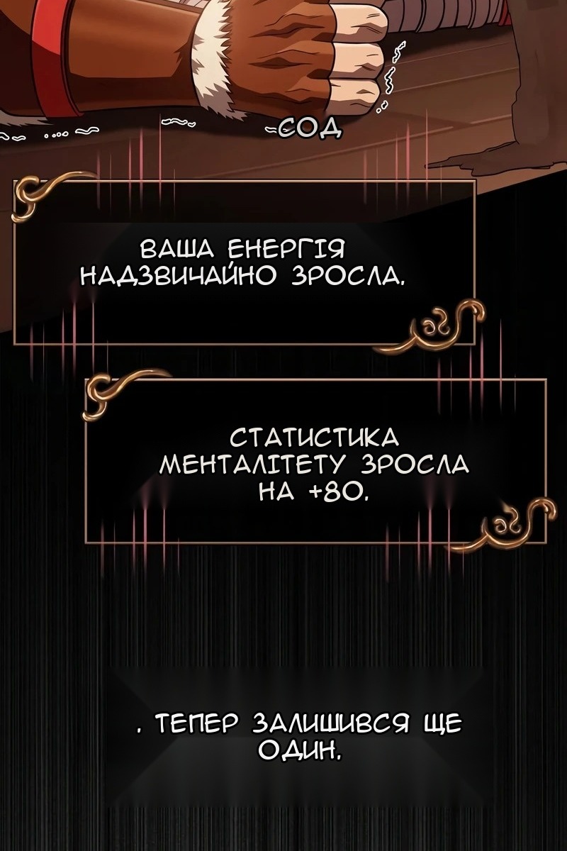 Сторінка 38