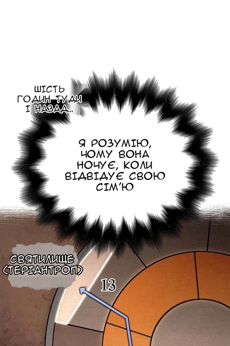 Сторінка 42