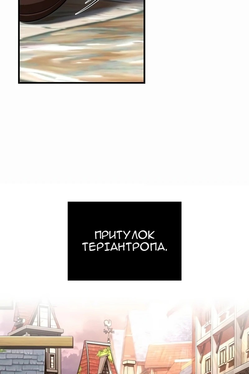 Сторінка 46