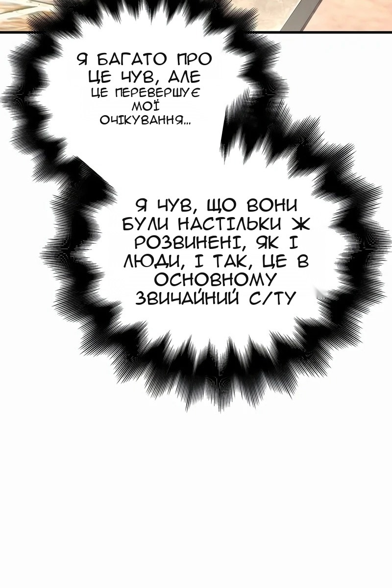 Сторінка 48