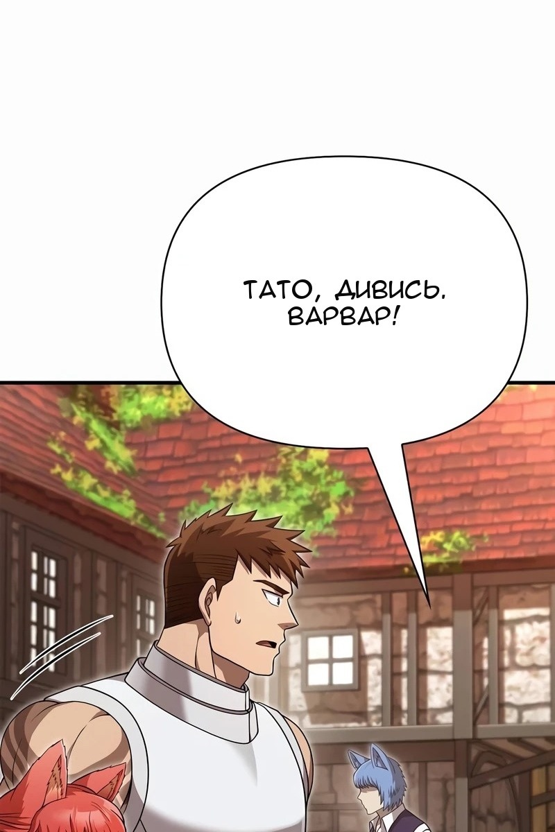 Сторінка 49