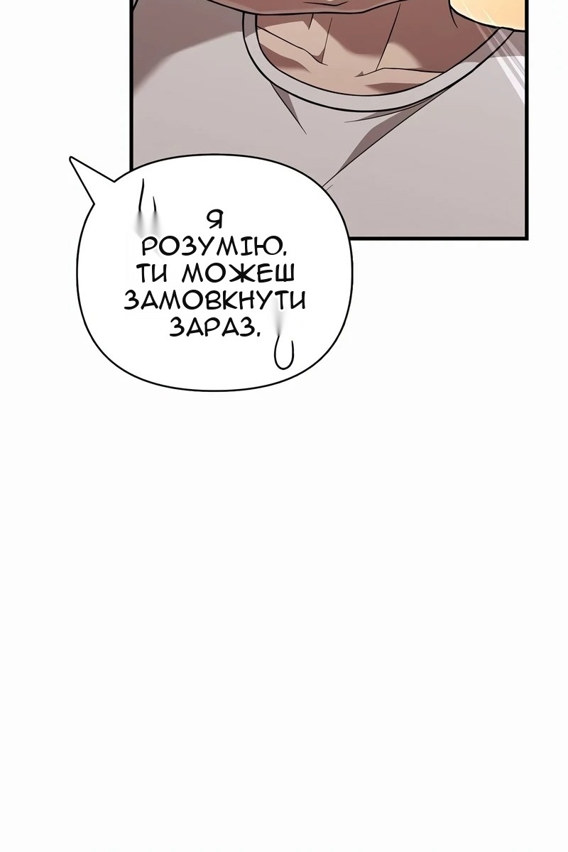 Сторінка 52