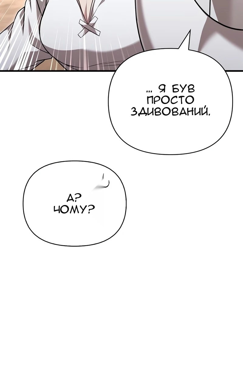 Сторінка 56