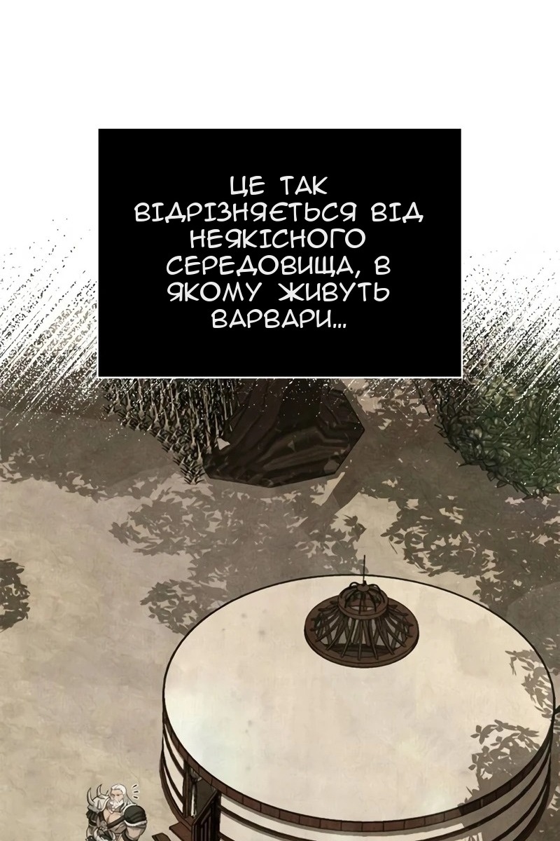 Сторінка 57