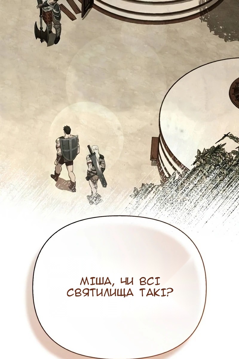 Сторінка 58