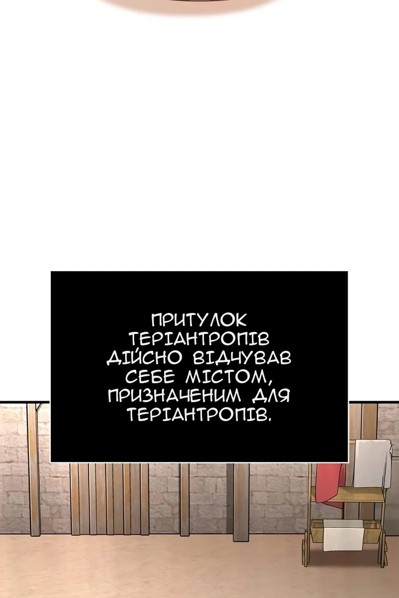 Сторінка 59