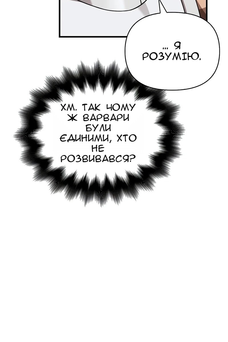 Сторінка 63