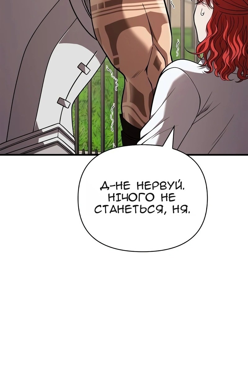 Сторінка 69