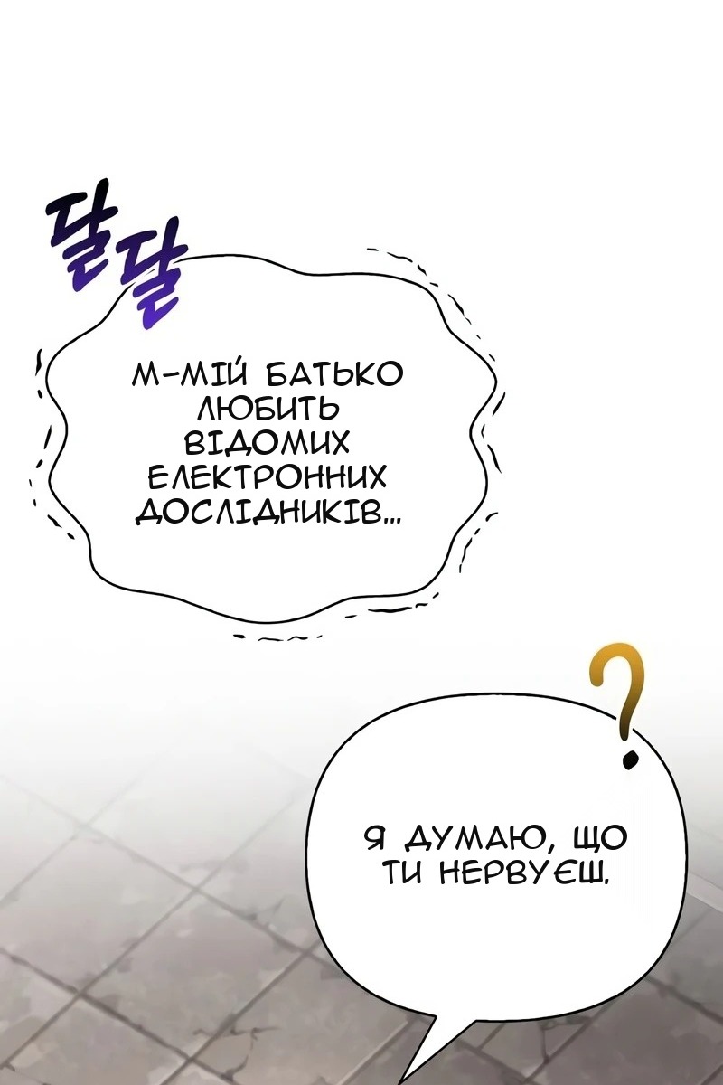 Сторінка 70