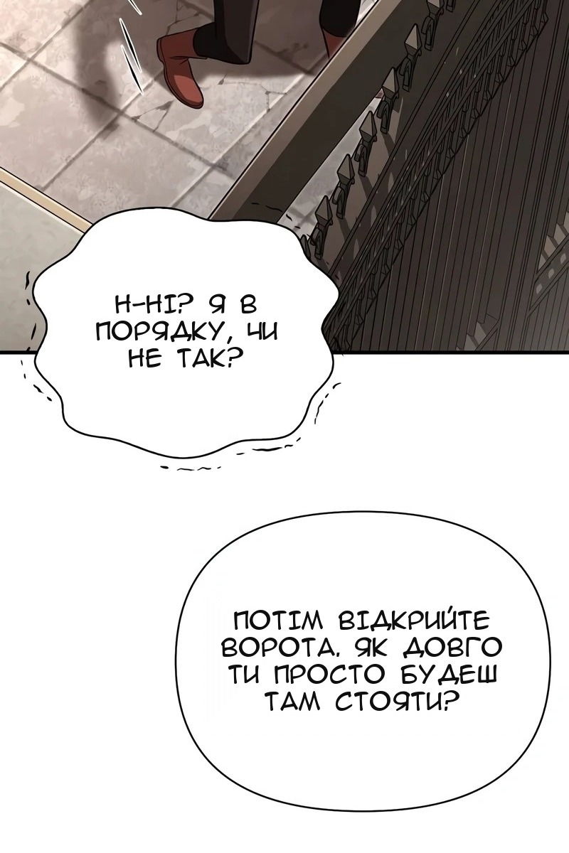 Сторінка 72