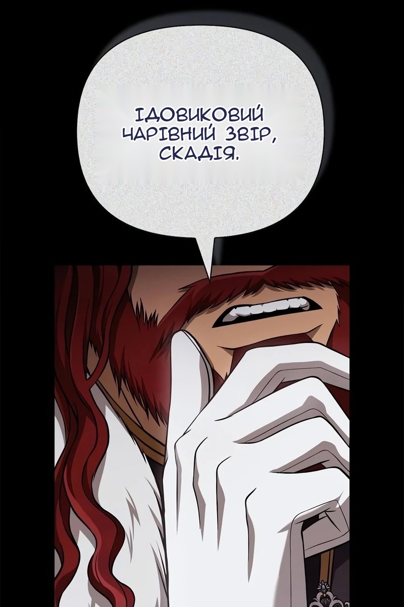 Сторінка 77