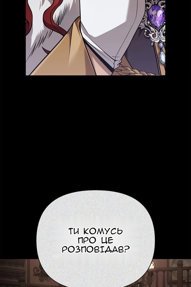 Сторінка 78