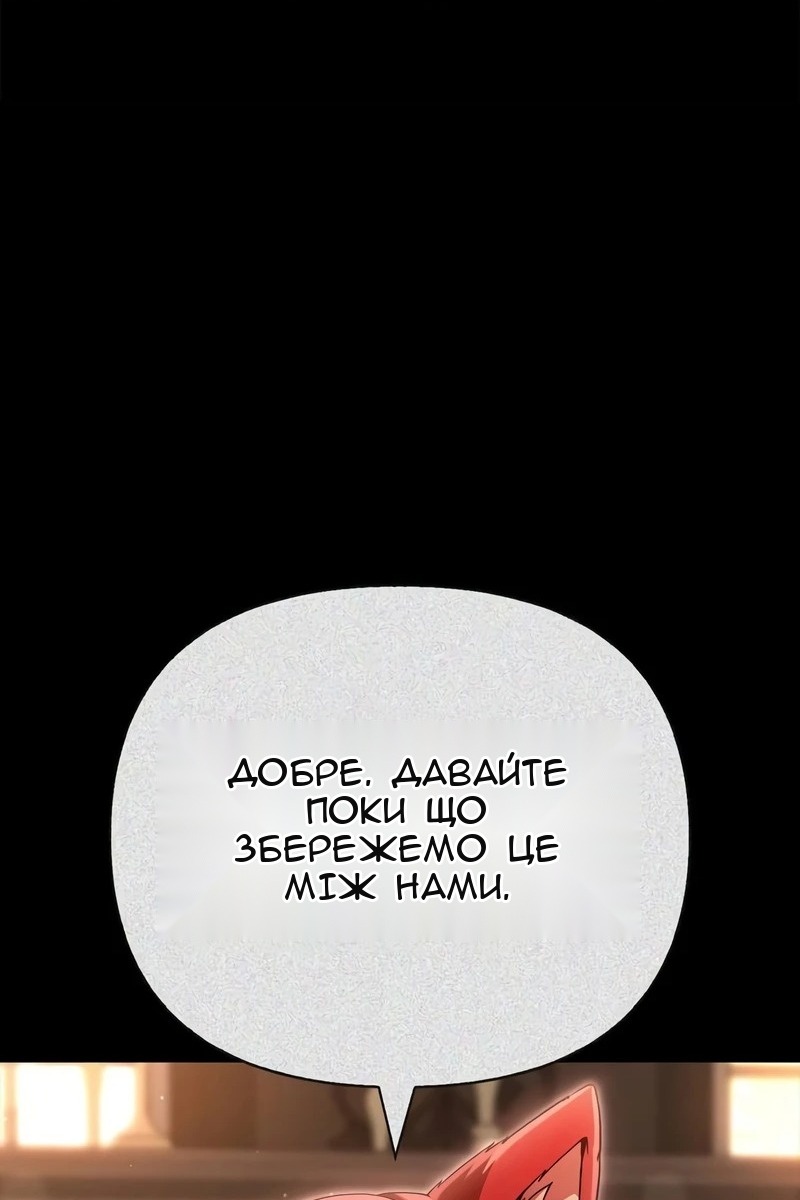 Сторінка 80