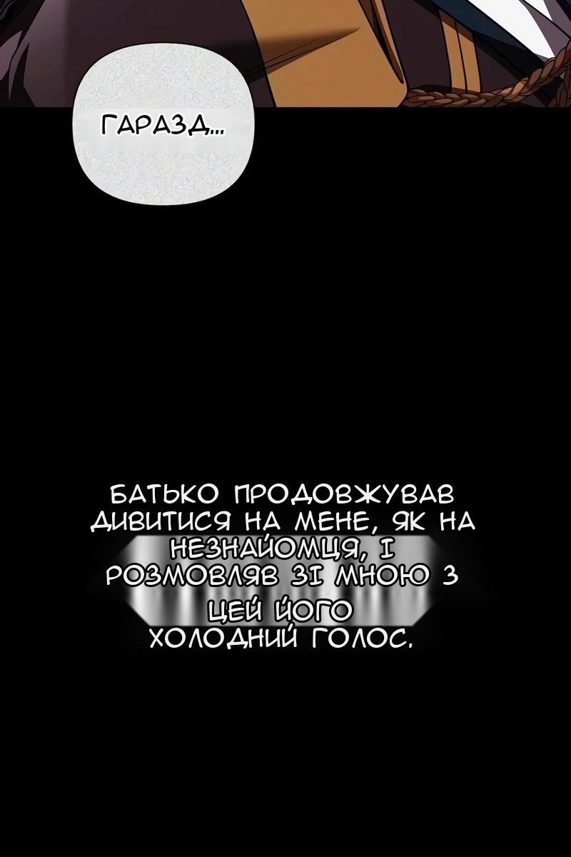 Сторінка 82