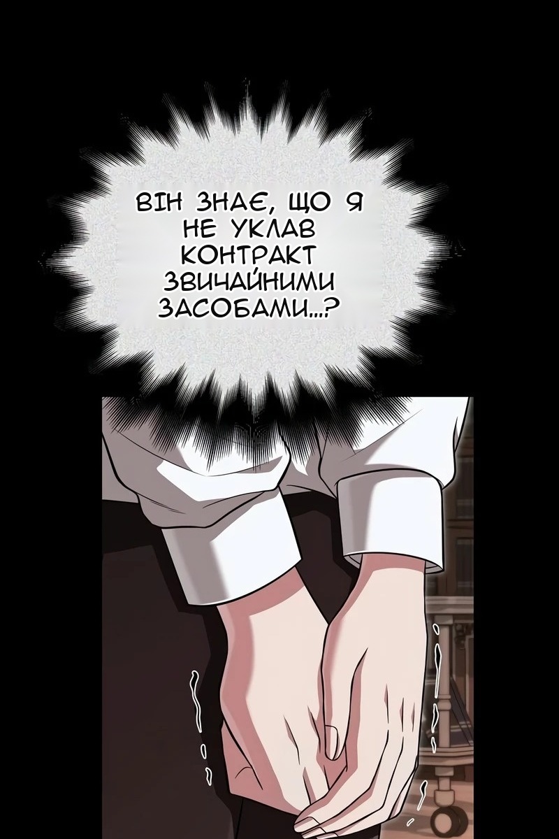 Сторінка 83