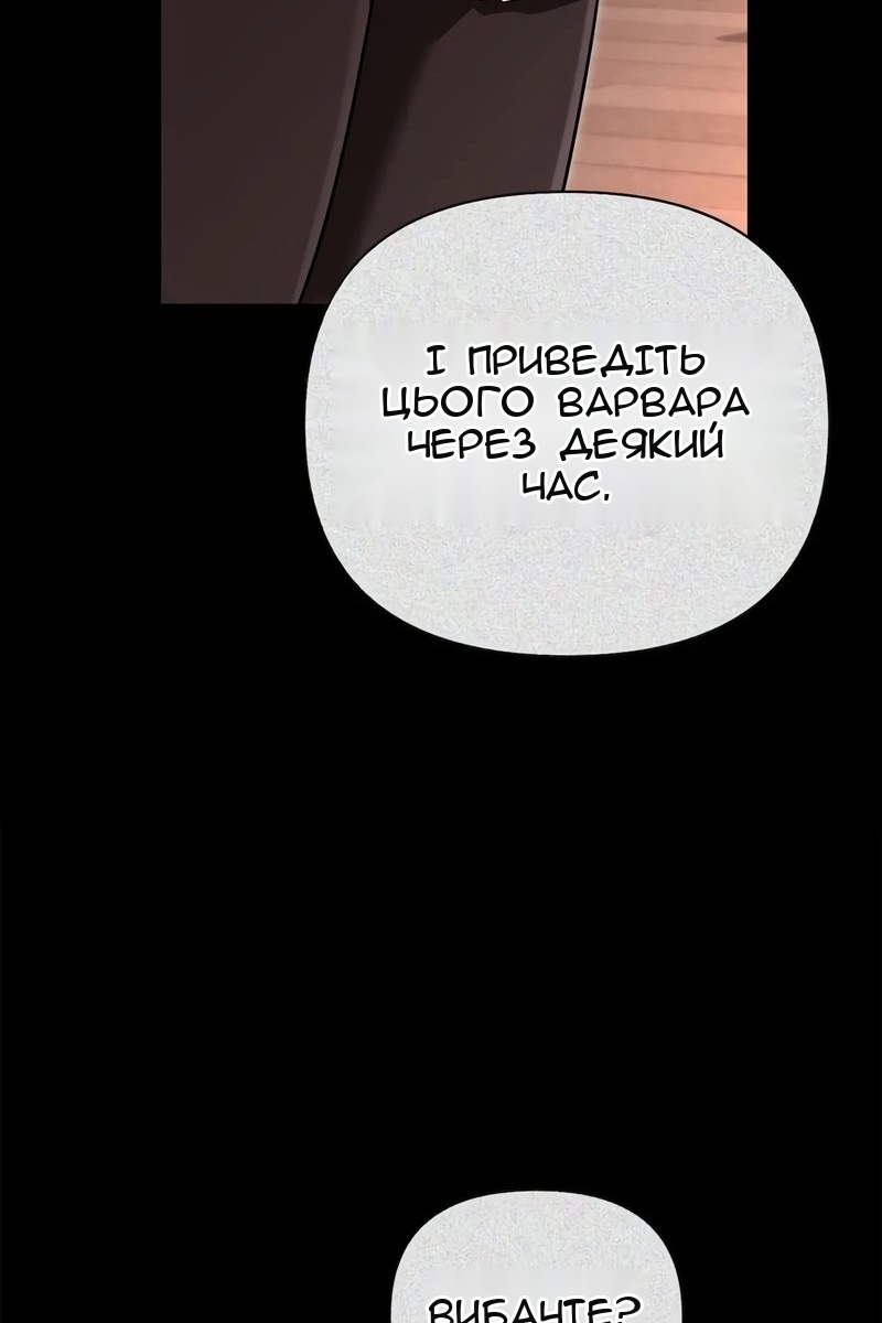 Сторінка 84