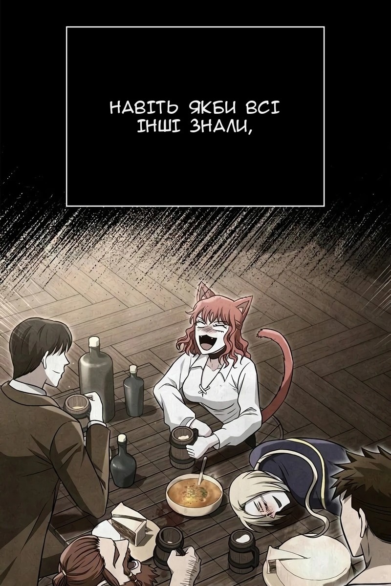 Сторінка 90