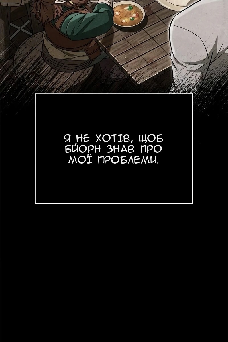 Сторінка 91