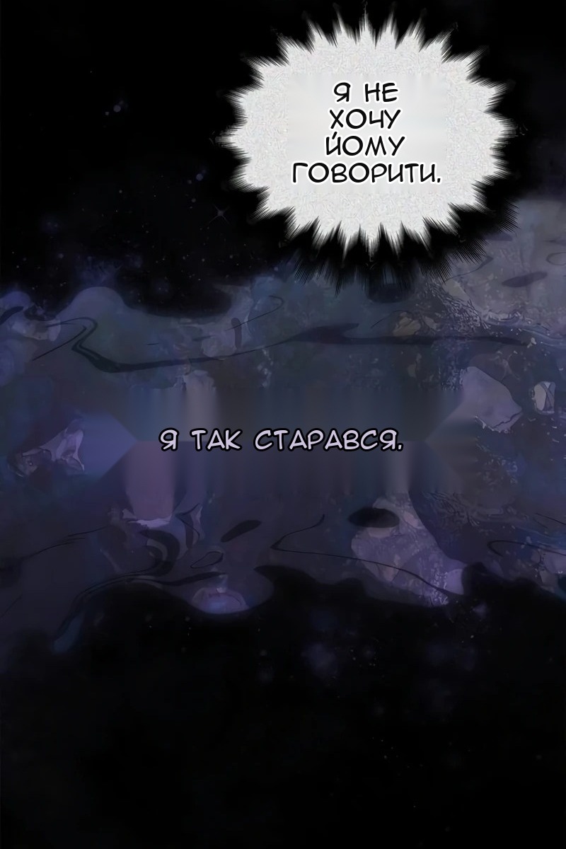 Сторінка 93