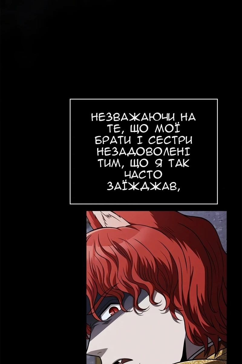 Сторінка 94