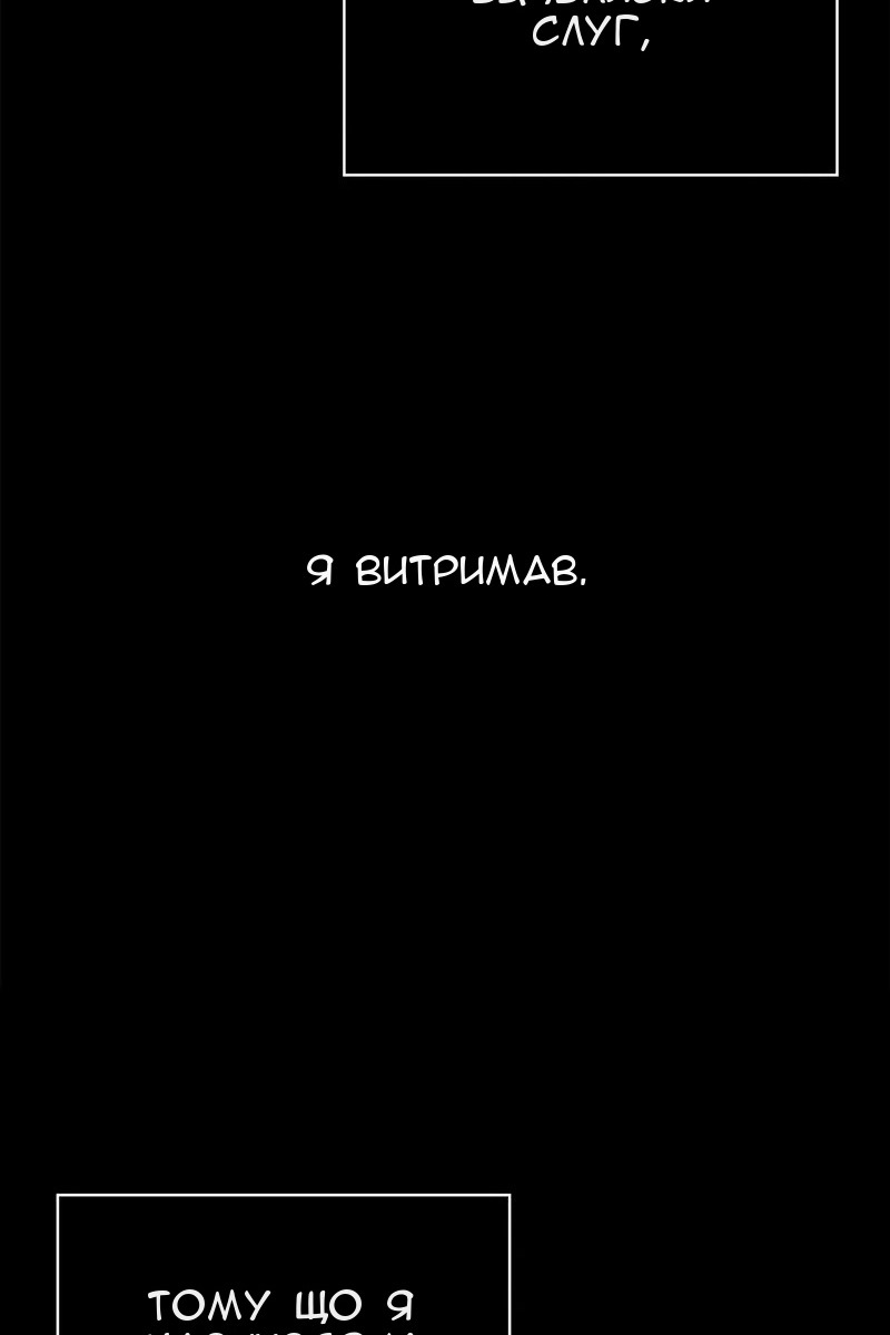 Сторінка 97